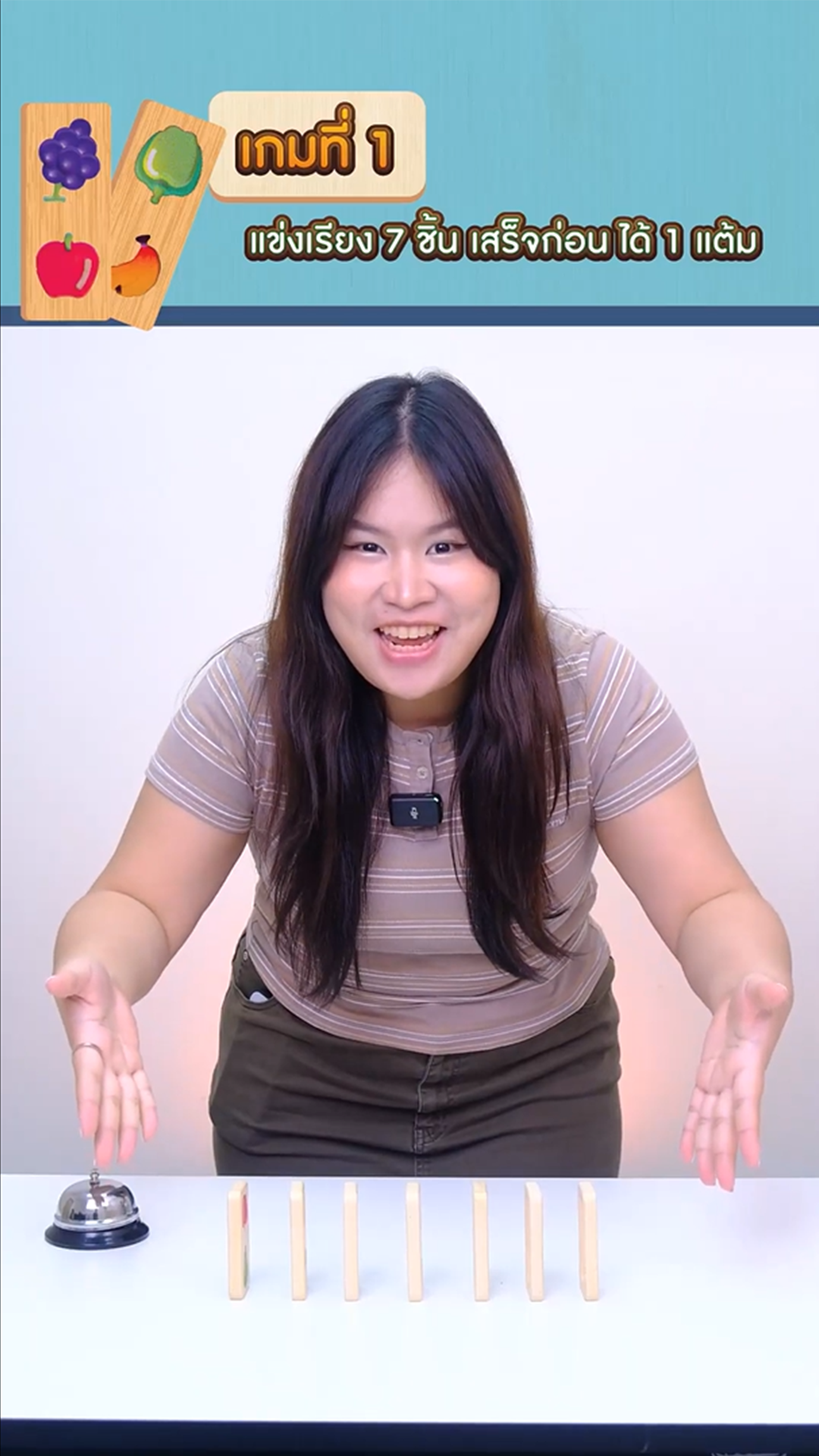 ภาพปกChallenge2