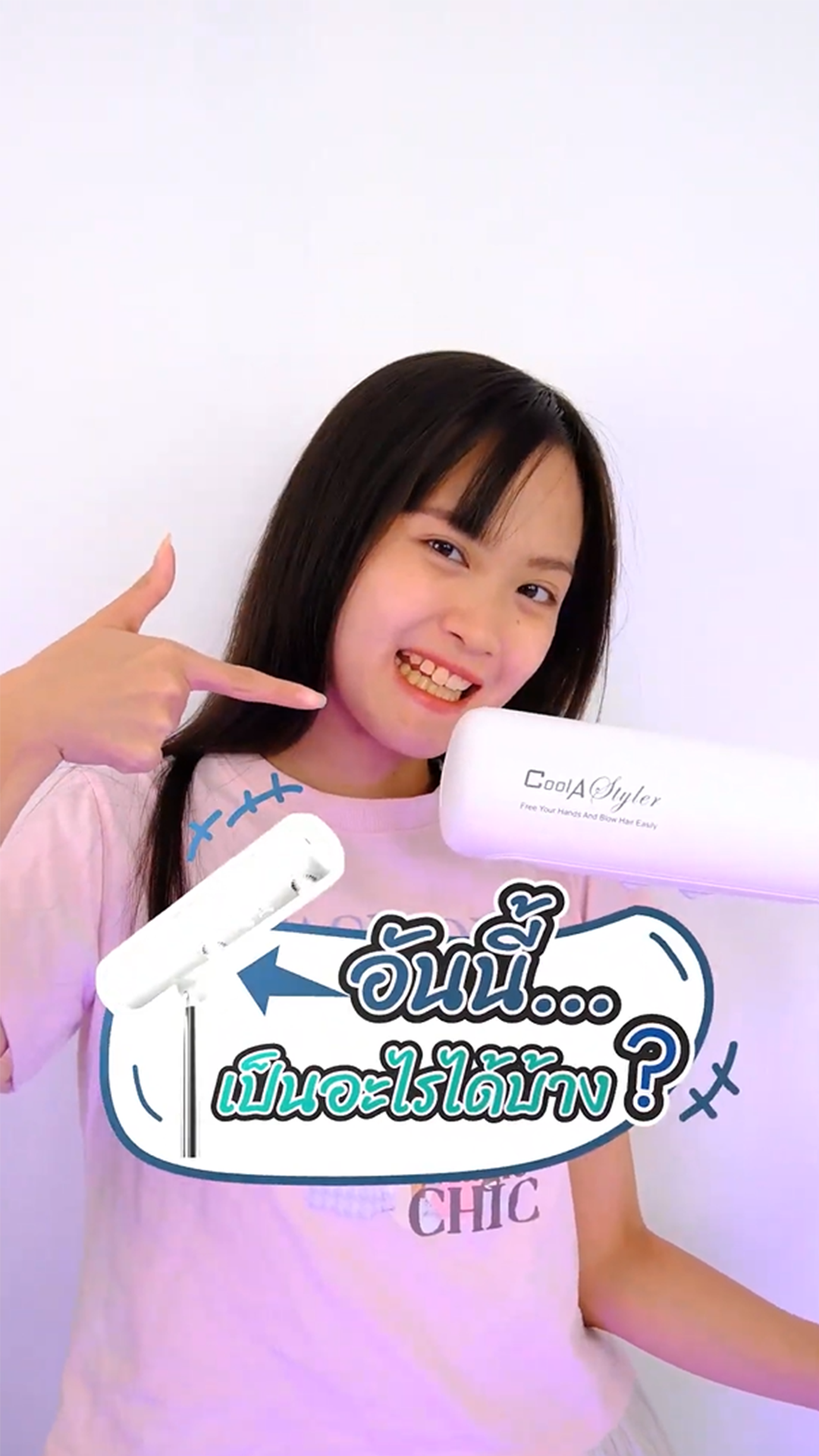 ภาพปกChallenge9