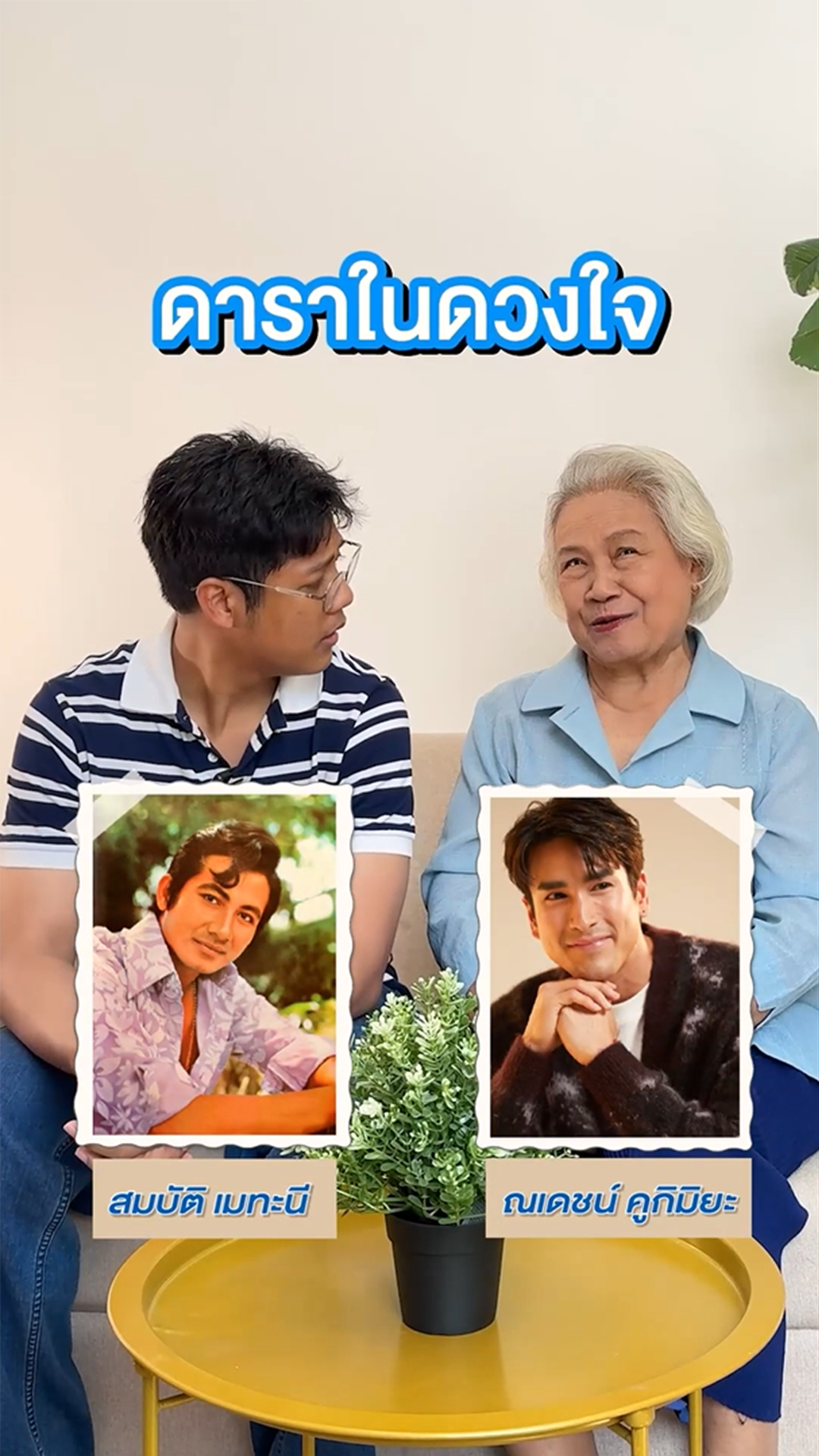 ภาพปกChallenge8