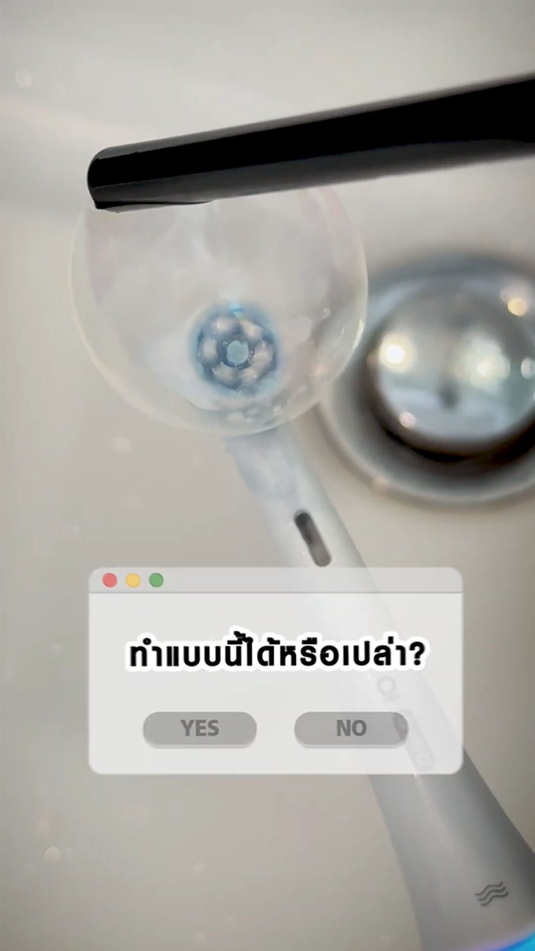 ภาพปกChallenge4