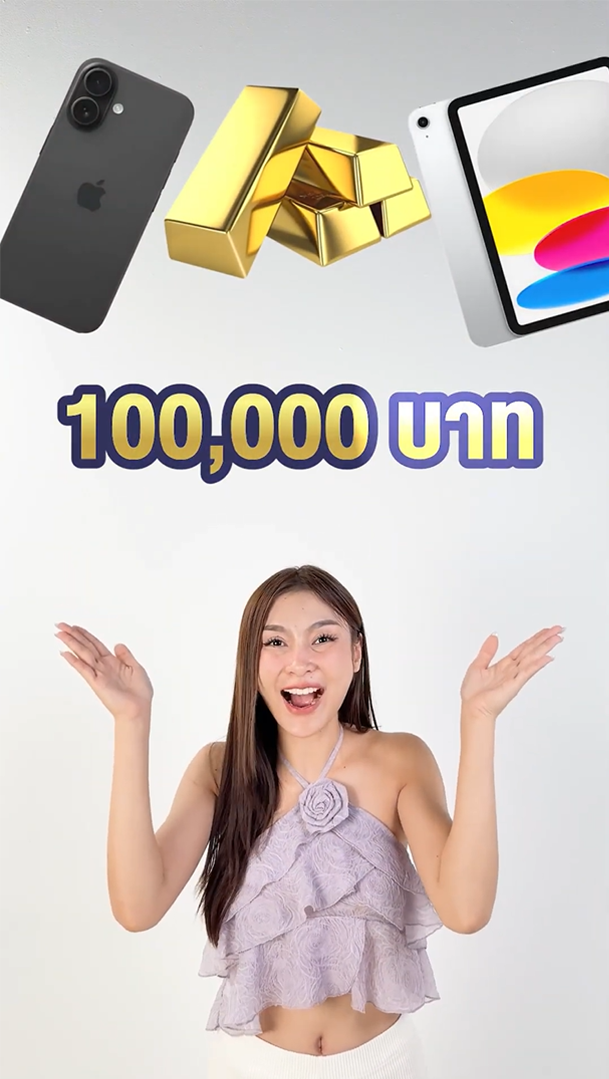 ภาพปกCampaign6