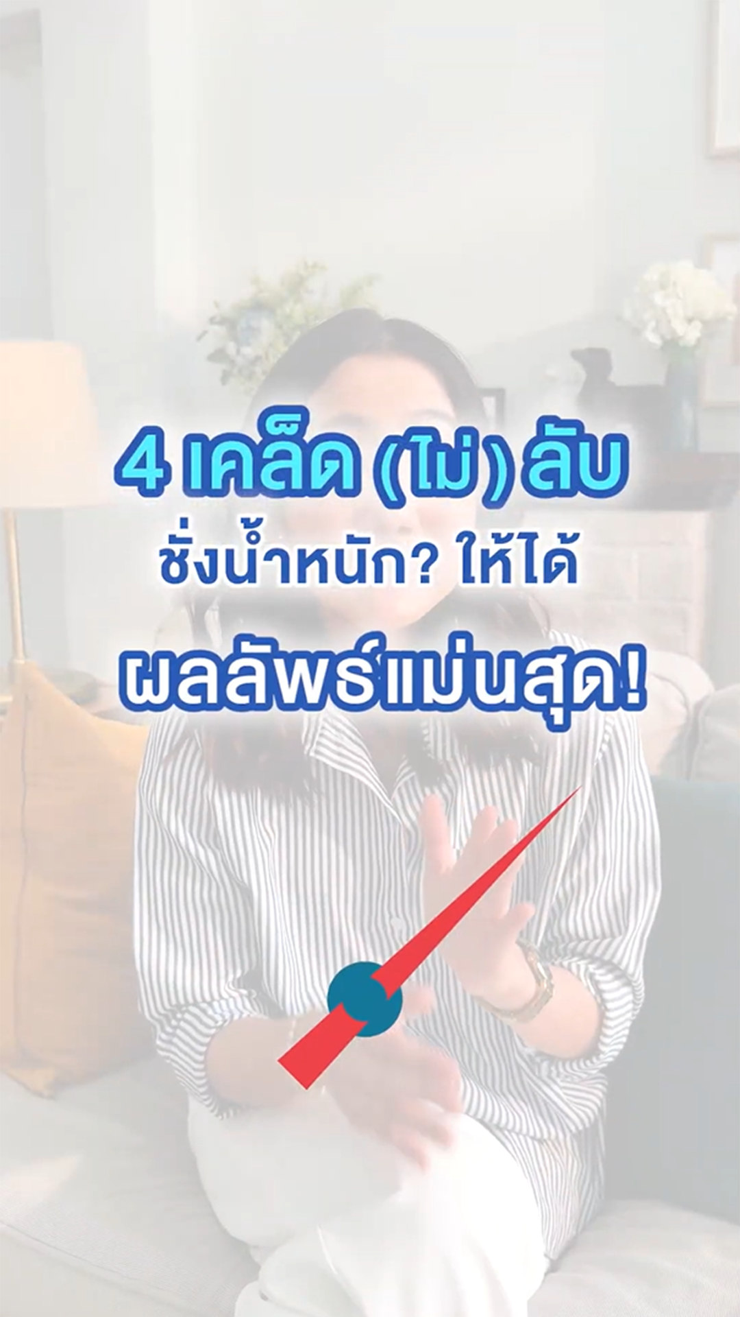 ภาพปกEducation3