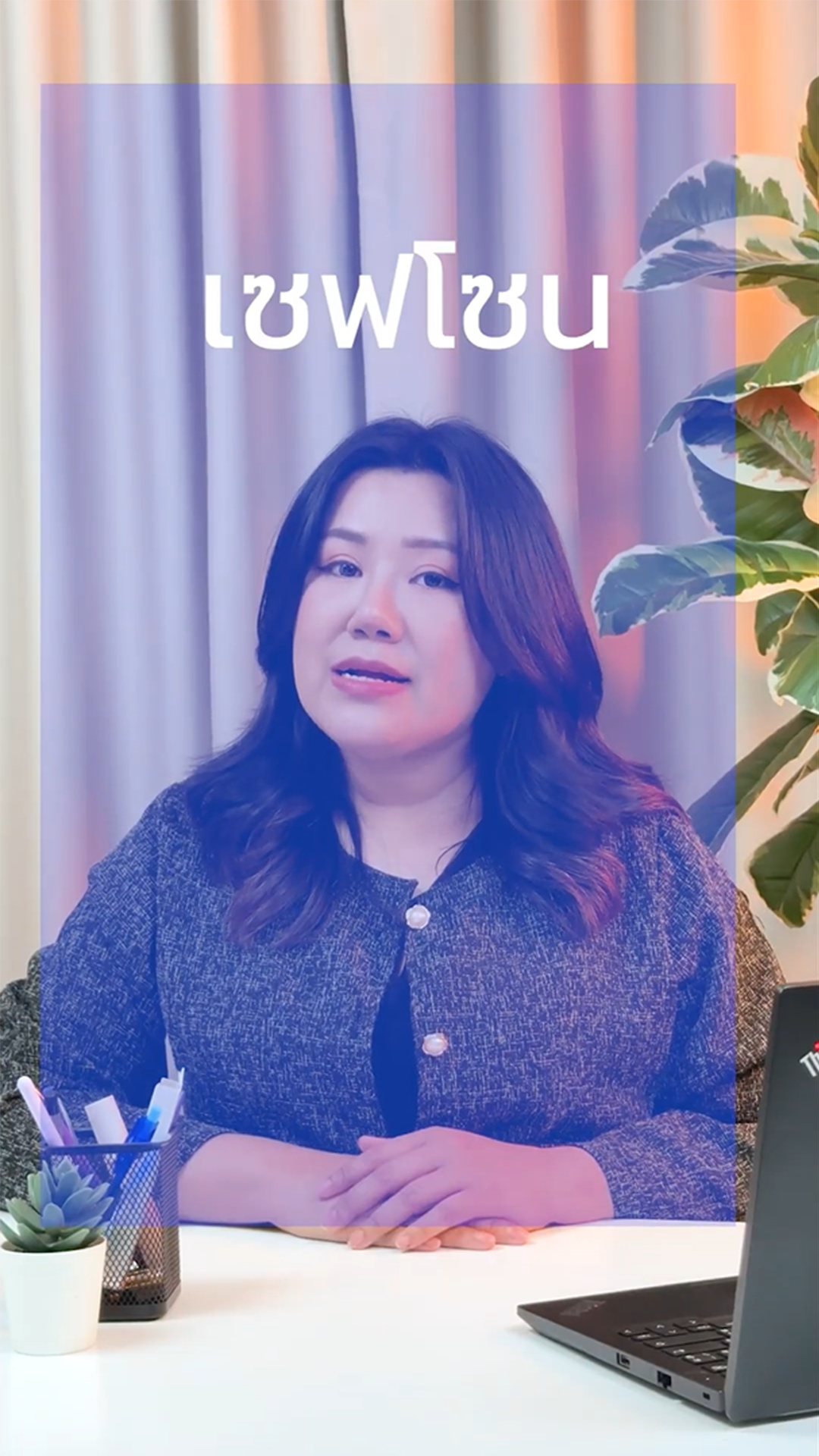 ภาพปกEducation2