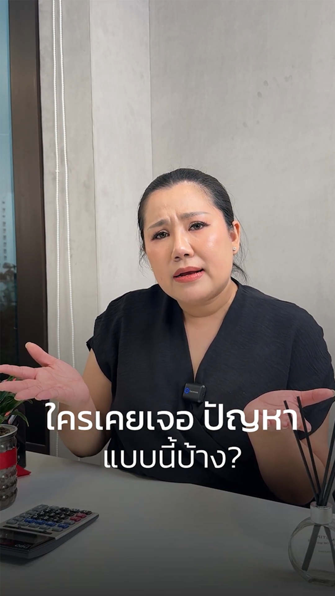ภาพปกEducation1