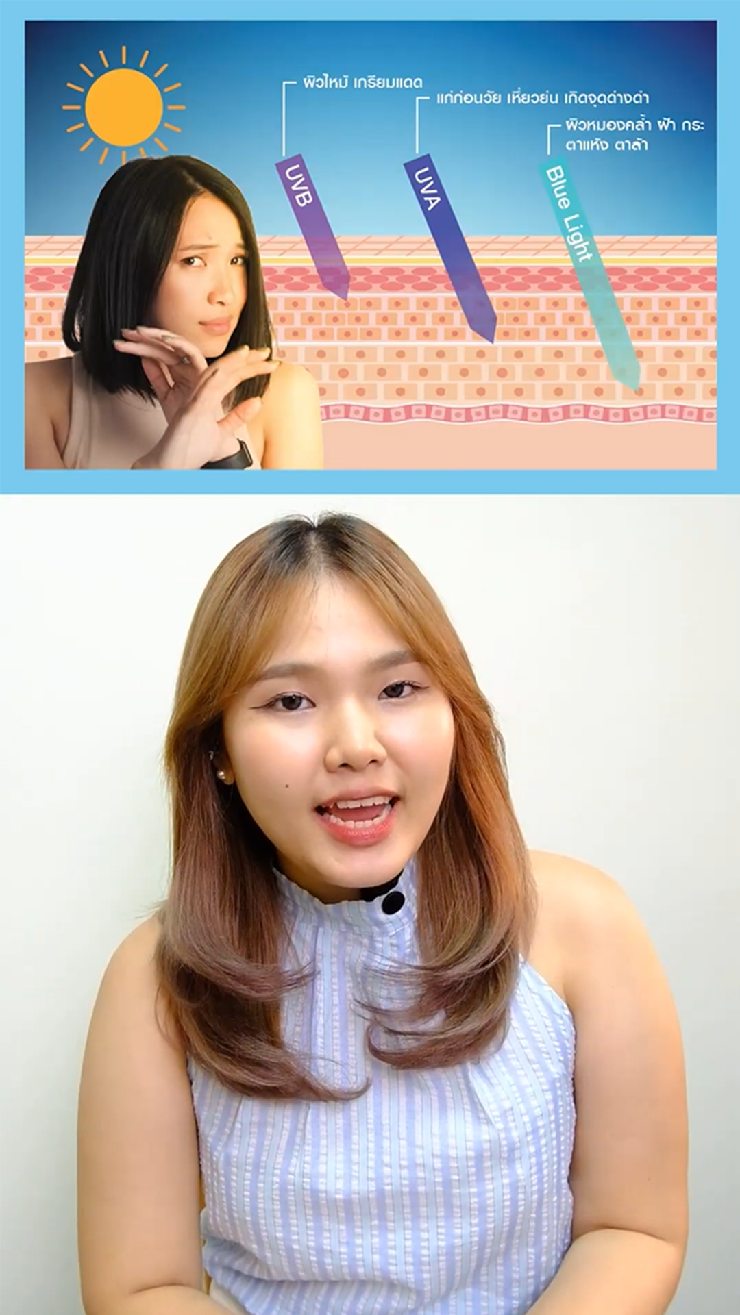 ภาพปกEducation6