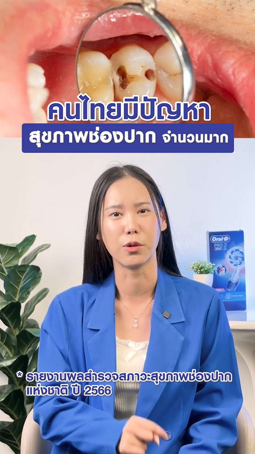 ภาพปกEducation9