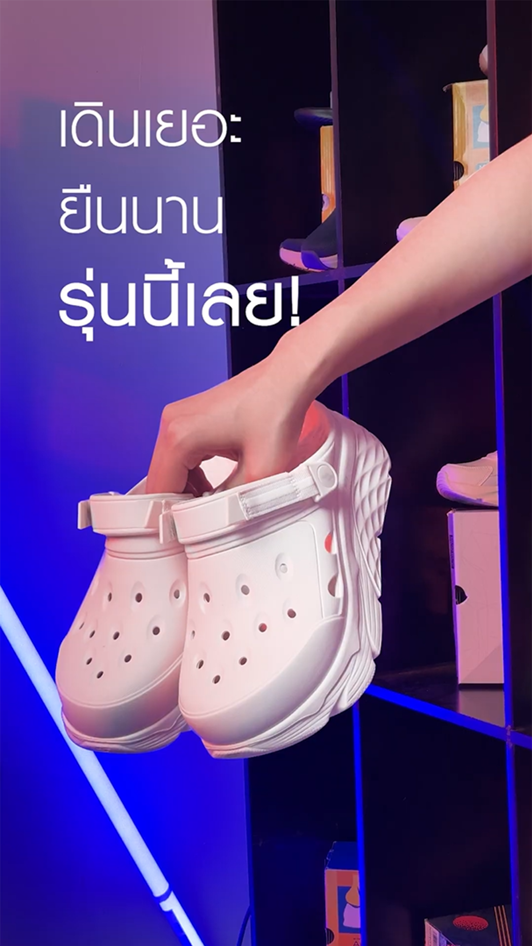 ภาพปกFashion6
