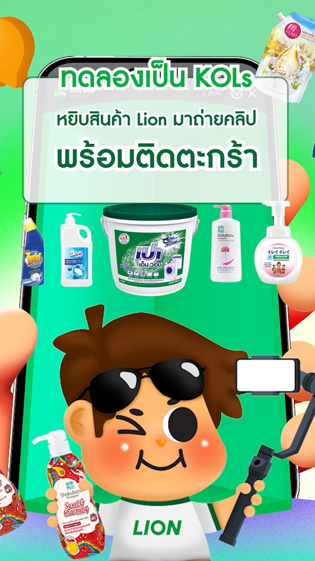 ภาพปกInsert6