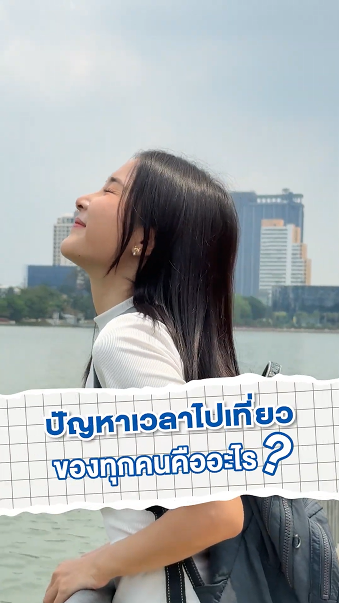 ภาพปกInsert5
