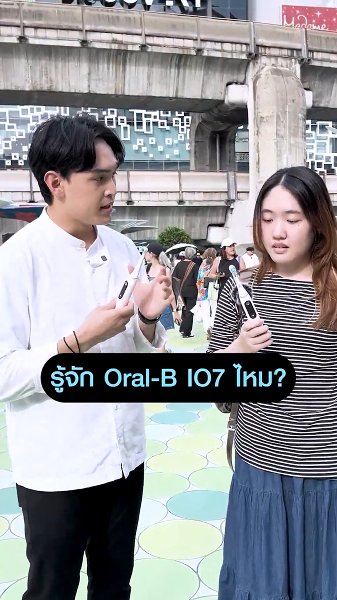 ภาพปกInterview1