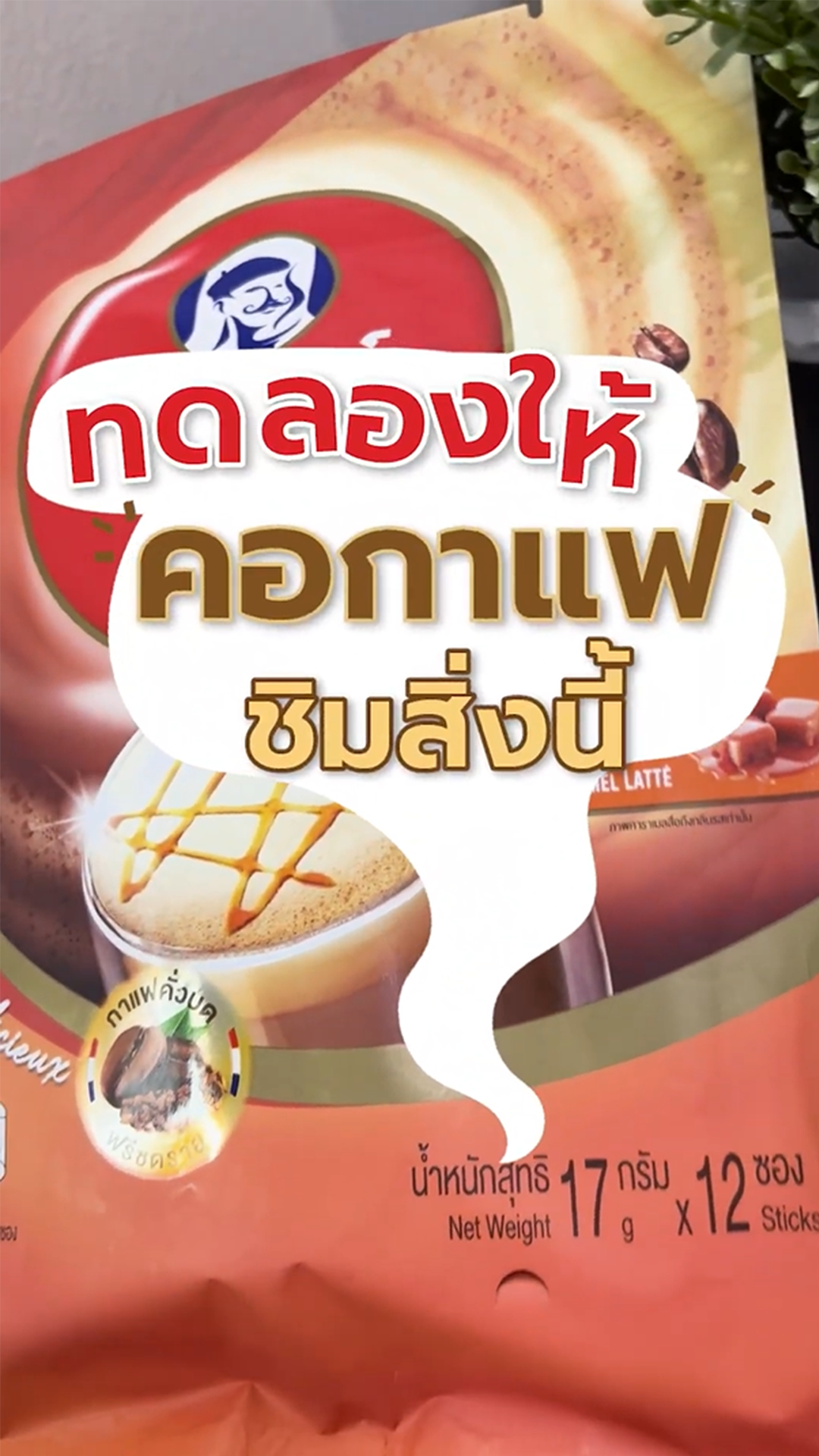 ภาพปกInterview6