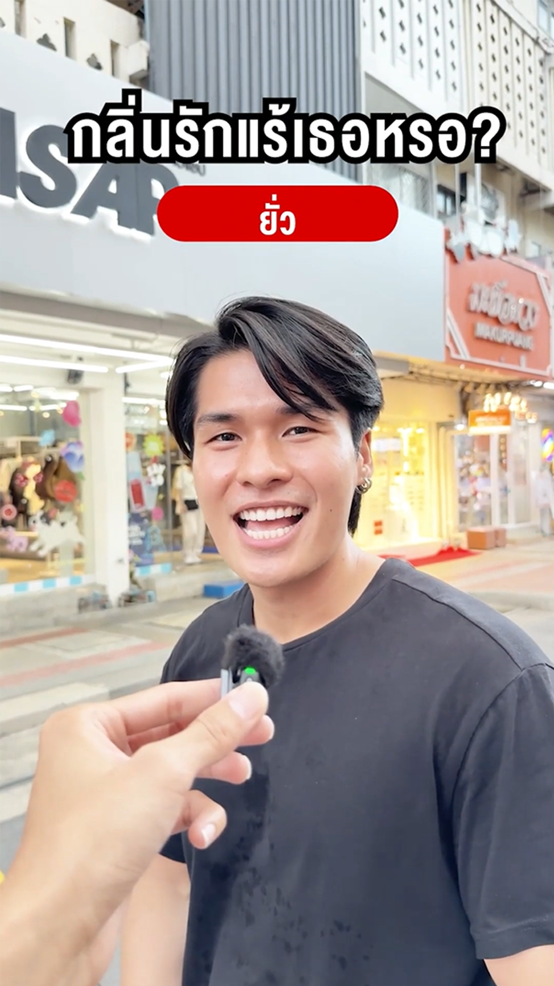 ภาพปกInterview5