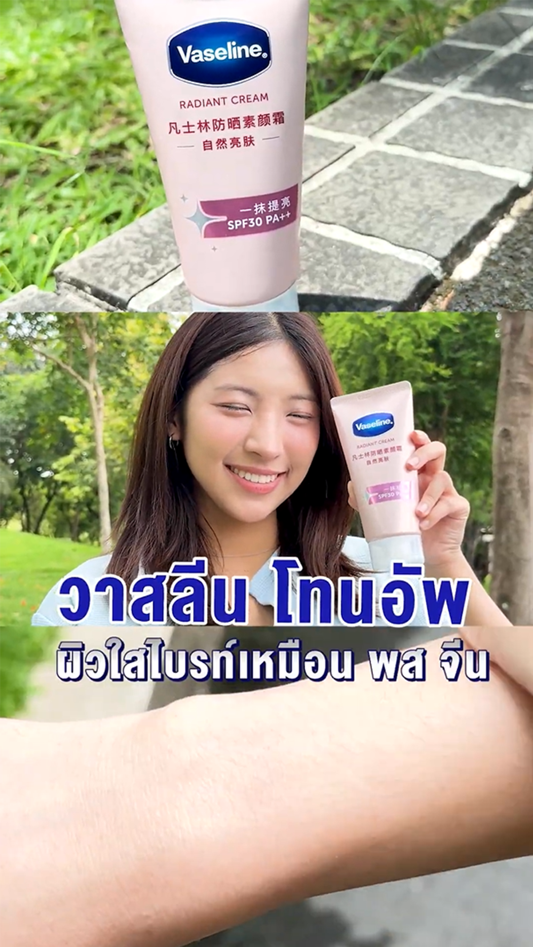ภาพปกPromo8