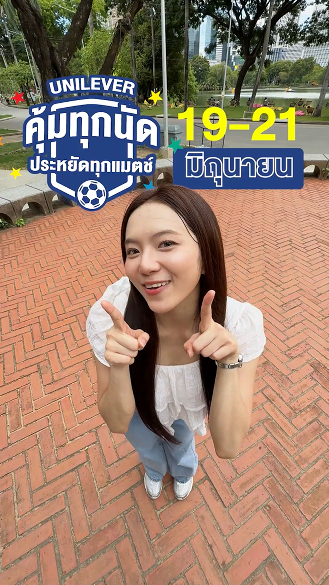 ภาพปกPromo7