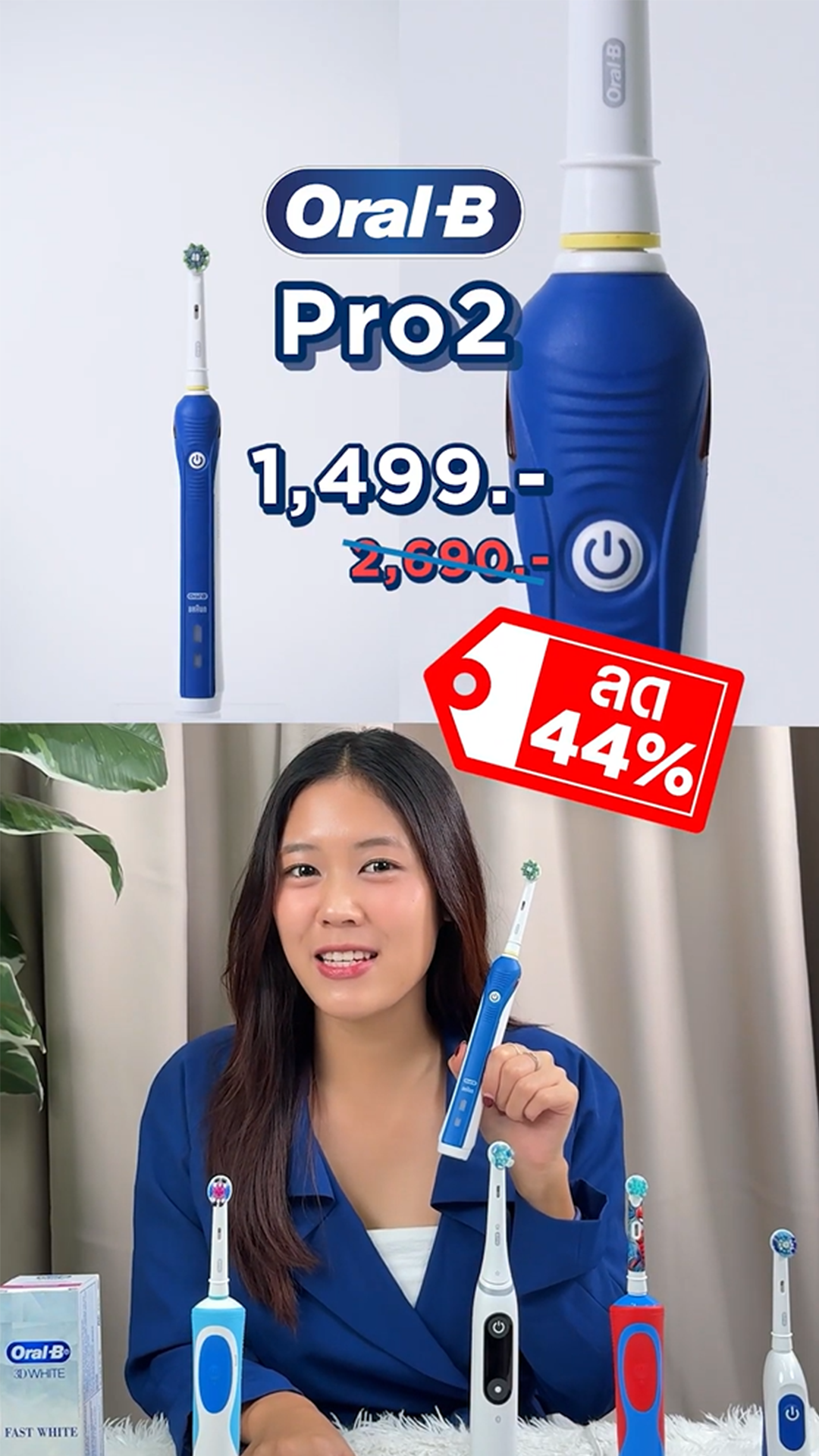ภาพปกPromo5