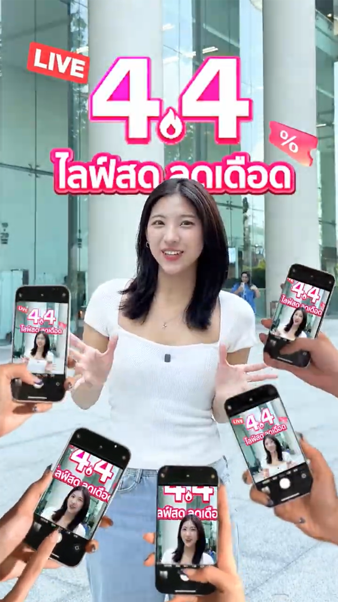ภาพปกPromo2