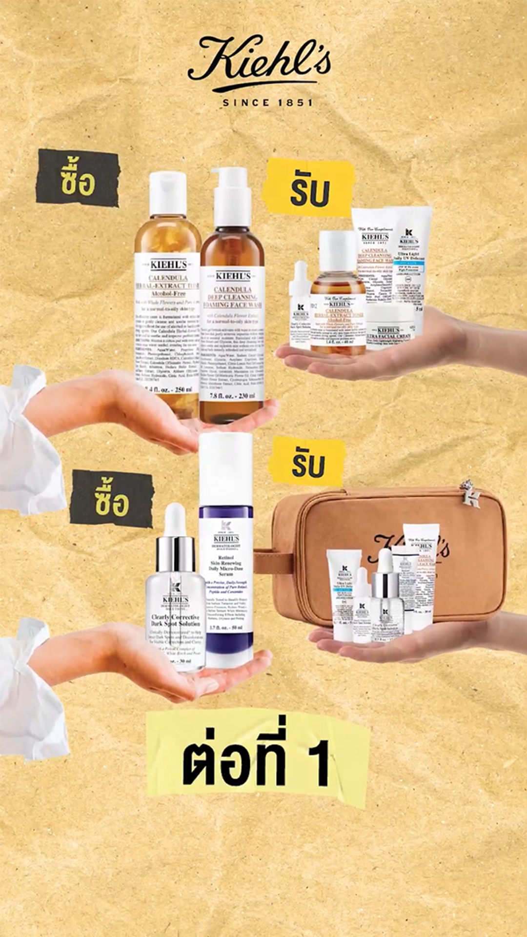 ภาพปกPromo1