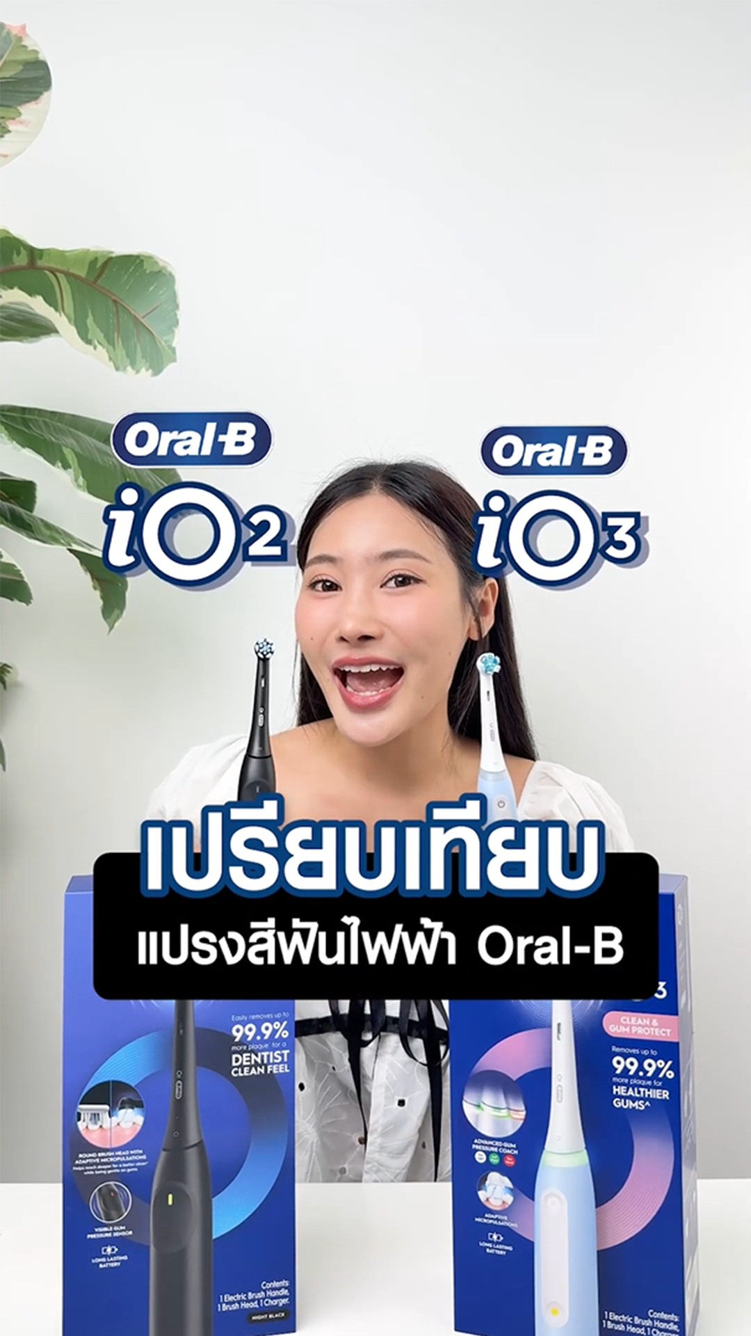 ภาพปกReview1