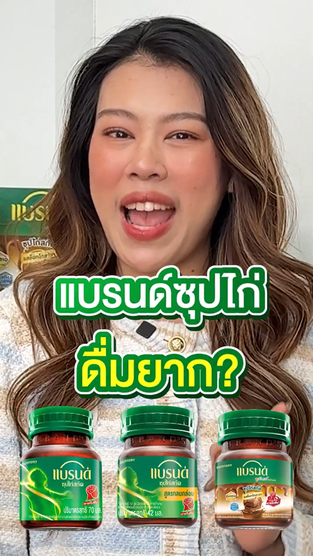 ภาพปกReview3