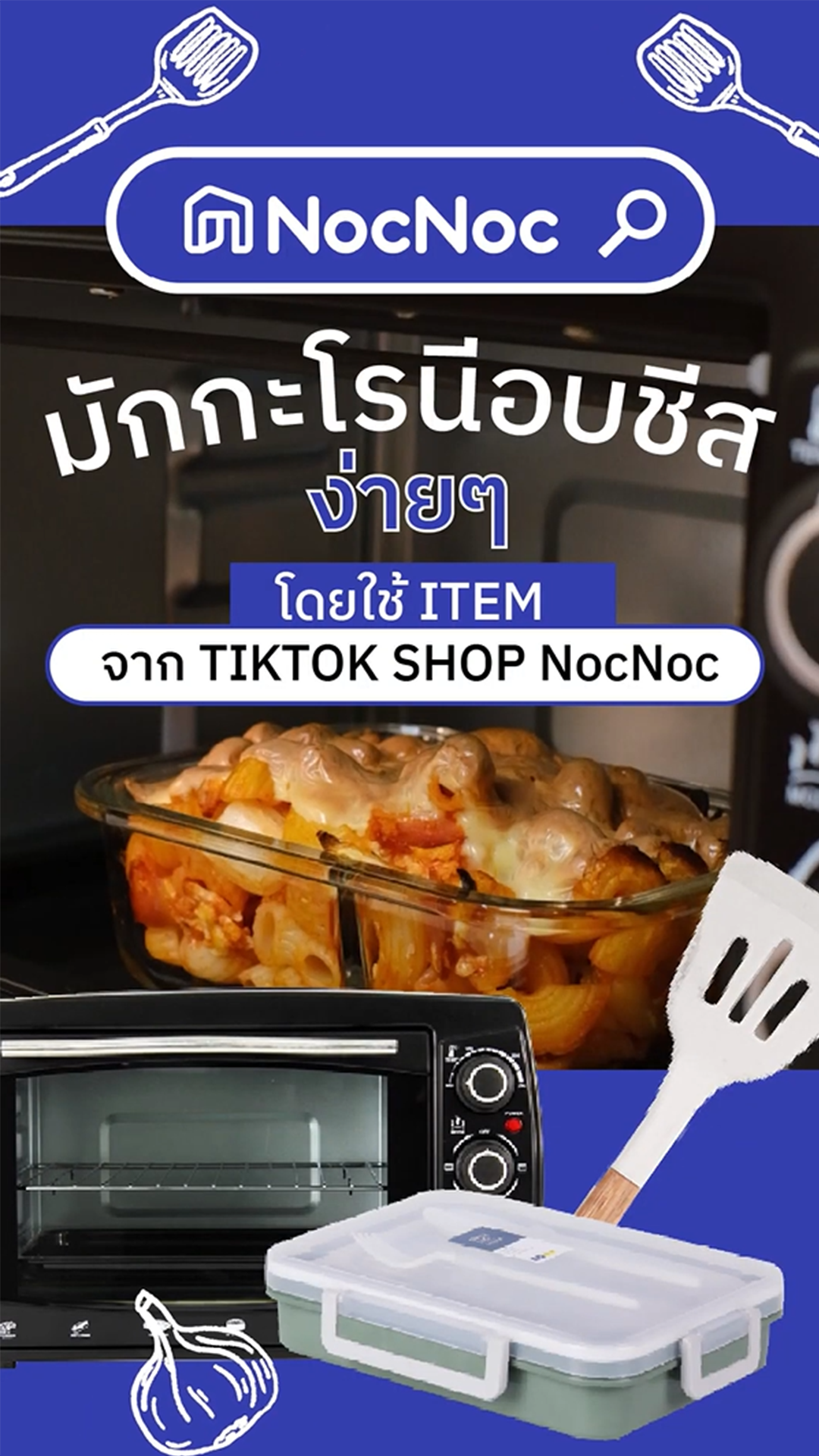 ภาพปกReview10
