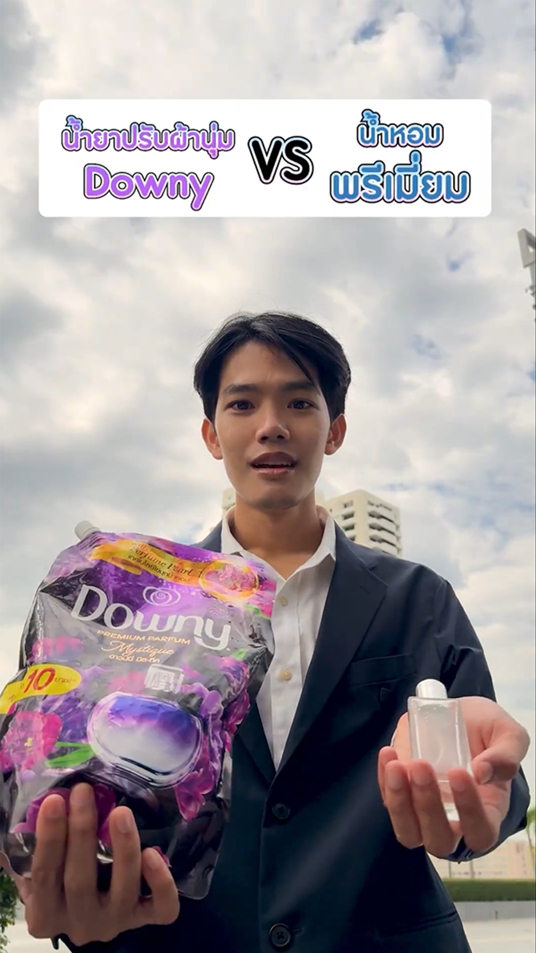 ภาพปกTrendy3