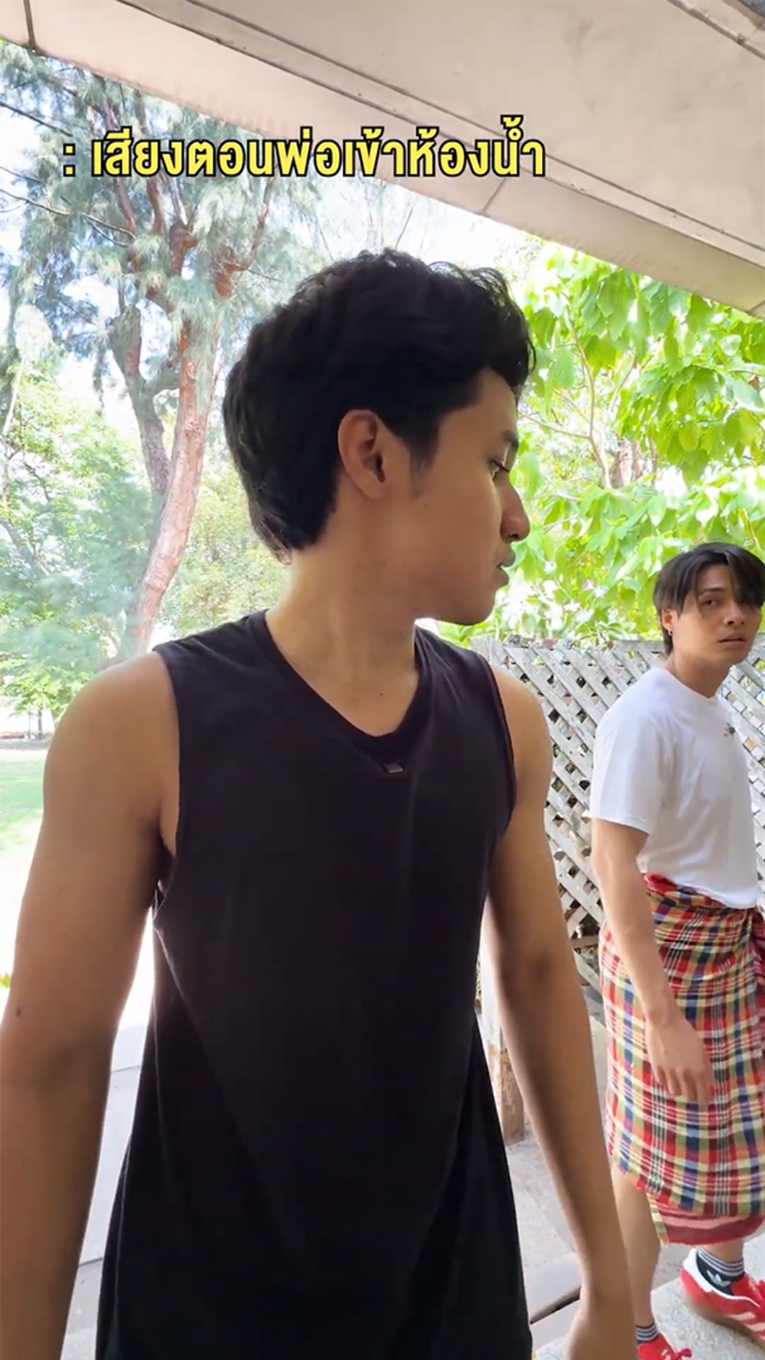ภาพปกTrendy5